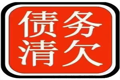 顺利解决建筑公司300万材料款纠纷